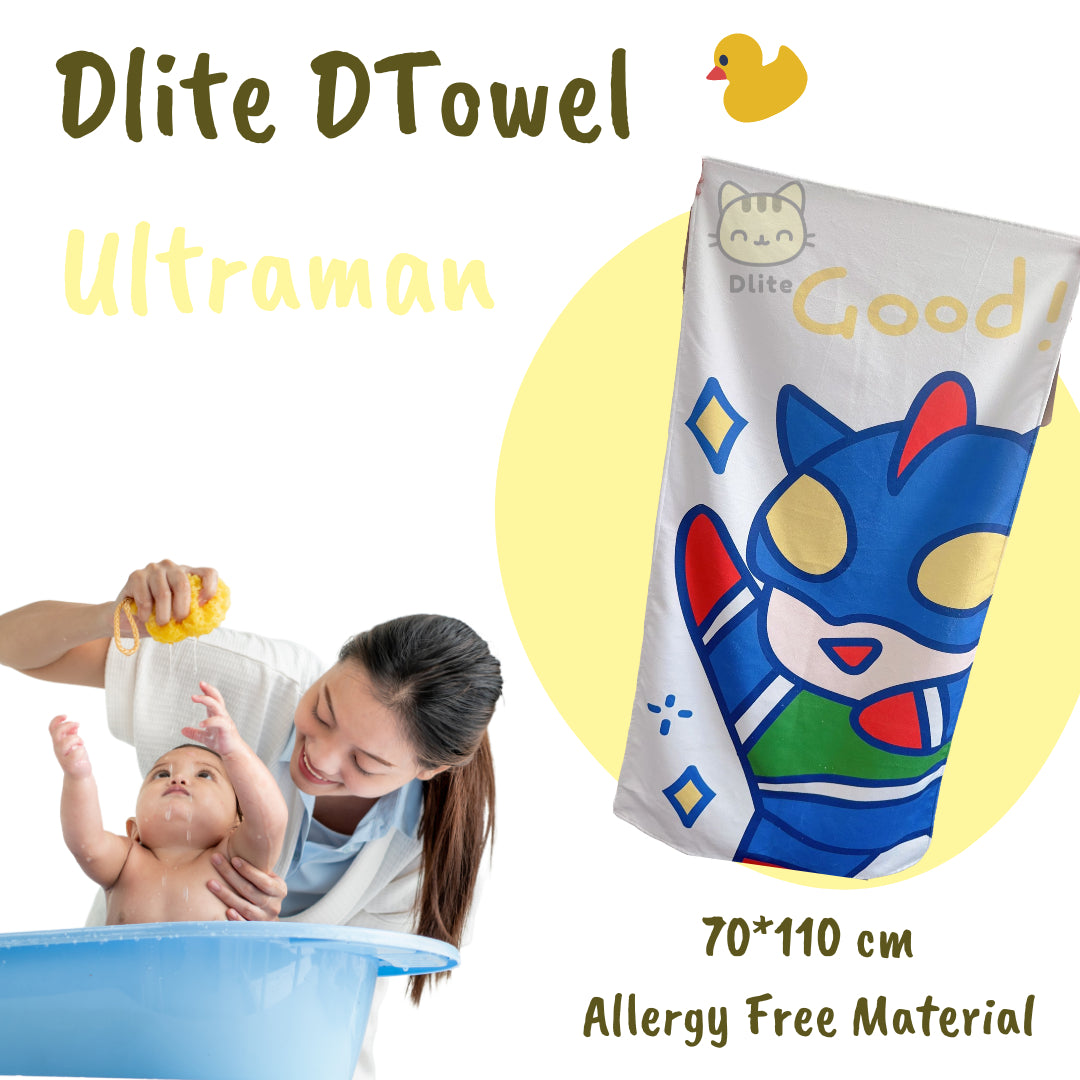 ✅ Dlite DTowel OEKO-Tex Certified Kids Towel Bath Swim Towel Childcare Towel Absorbent & Light 70*110cm