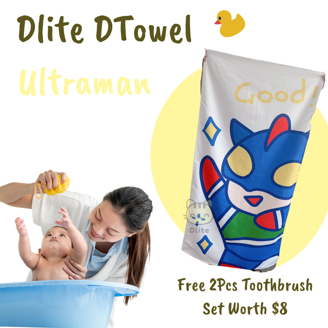 ✅ Dlite DTowel OEKO-Tex Certified Kids Towel Bath Swim Towel Childcare Towel Absorbent & Light 70*110cm